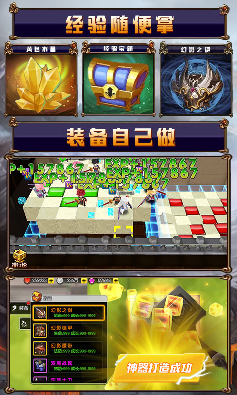冒险2online