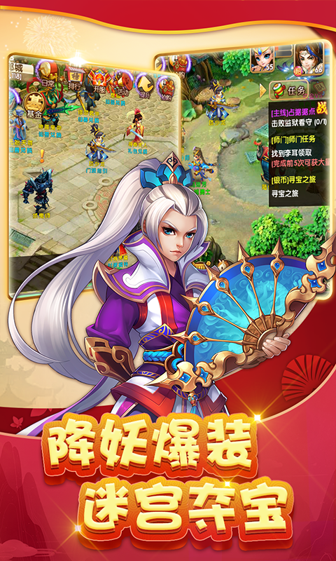 西游加速海量版
