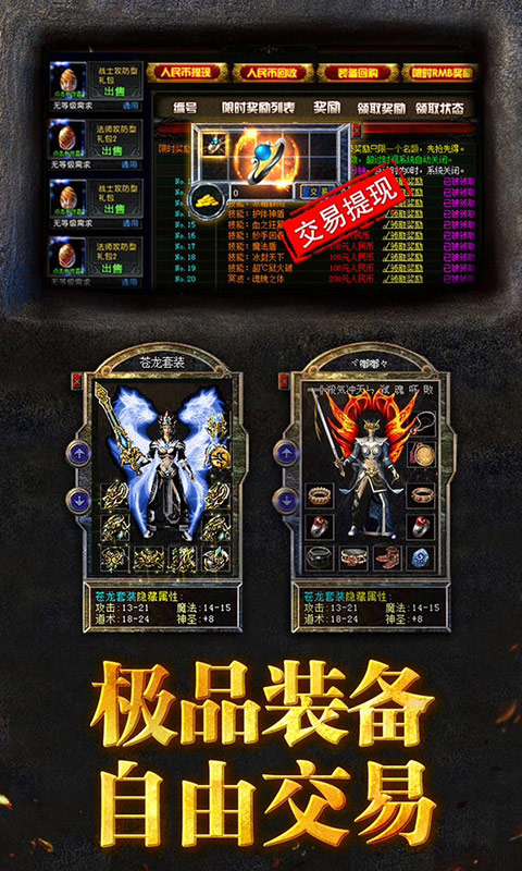 烈火战歌