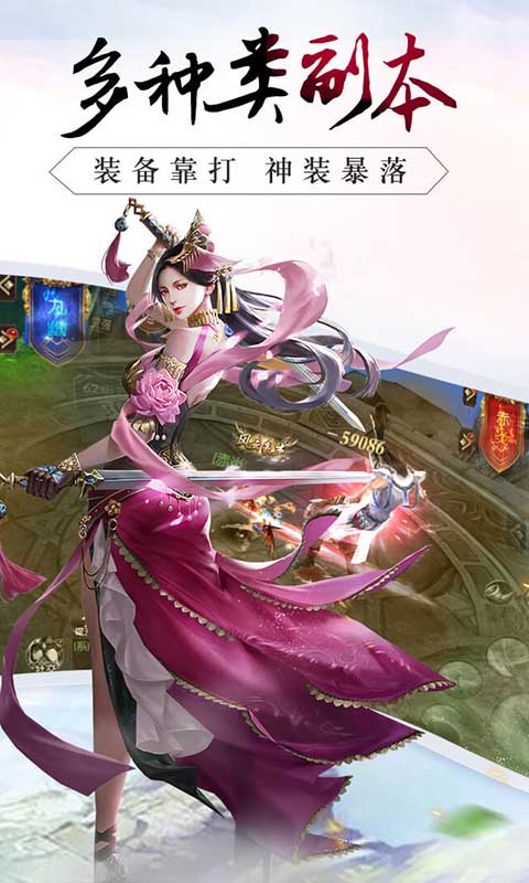 血饮天下