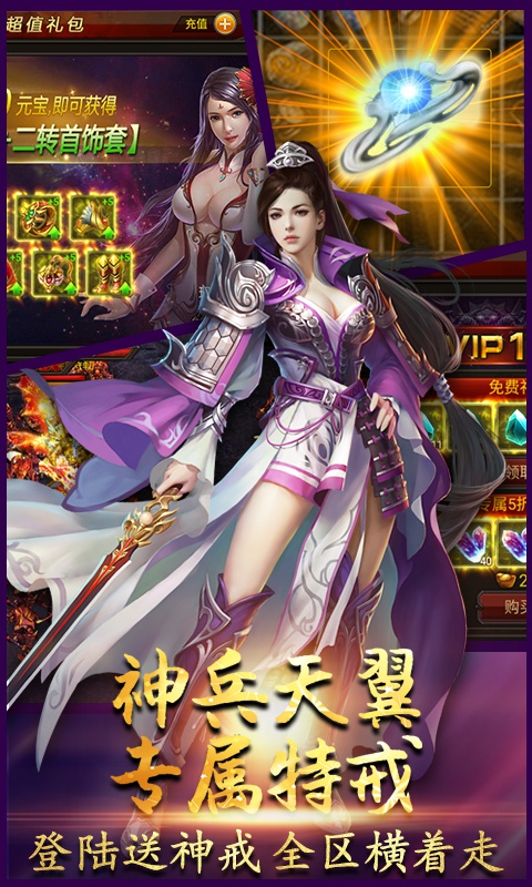 雷霆霸业