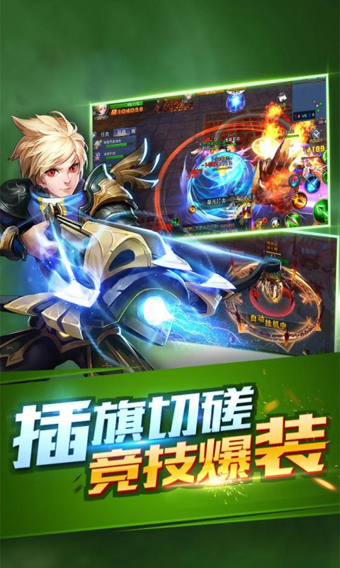 君王天下
