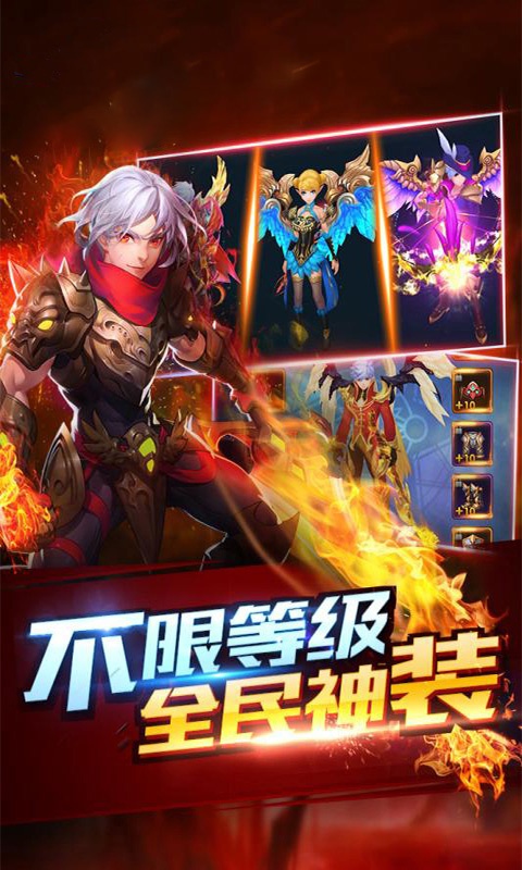 君王天下
