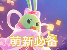 消除者联盟