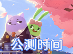 消除者联盟
