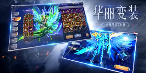 奇迹：觉醒