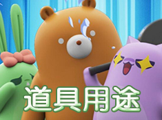 消除者联盟