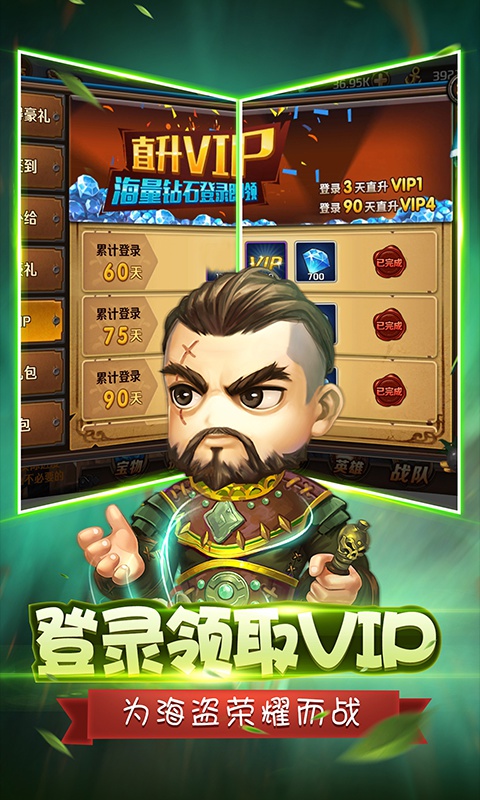 决战加勒比海-沉睡魔咒