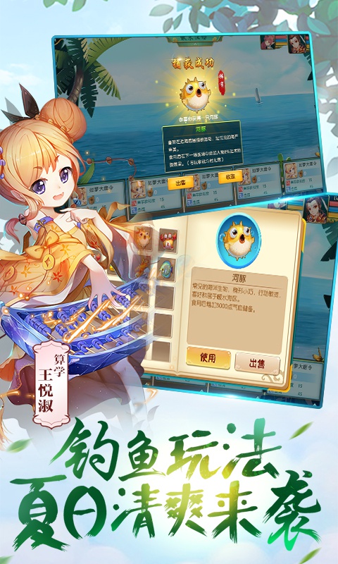 西域降魔海量版