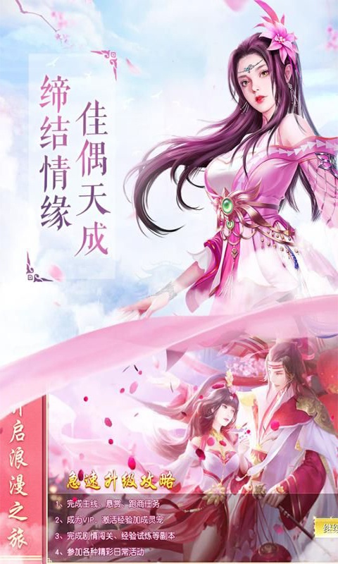 我欲修真