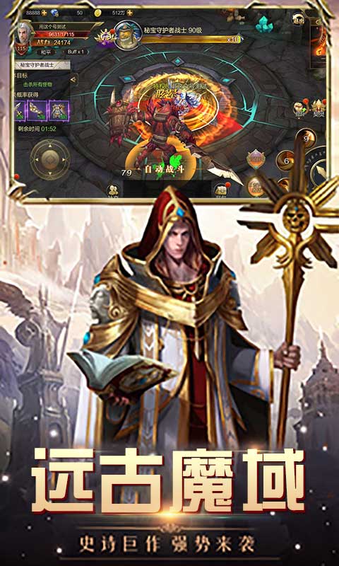 魔灵纪元