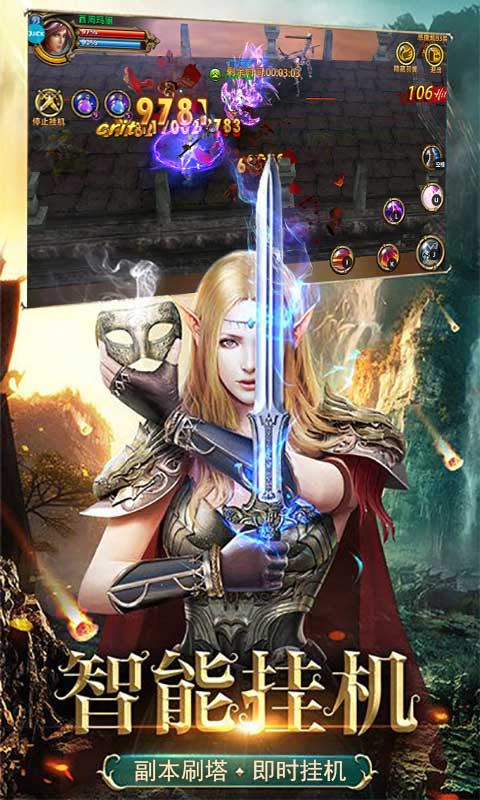 魔君