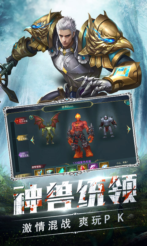 黑暗帝国飞升版