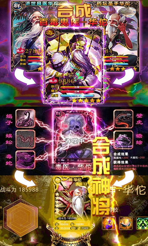 炽姬无双（百媚武将）