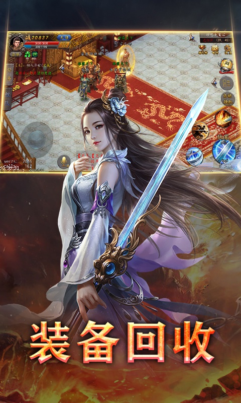 战神不败：征战