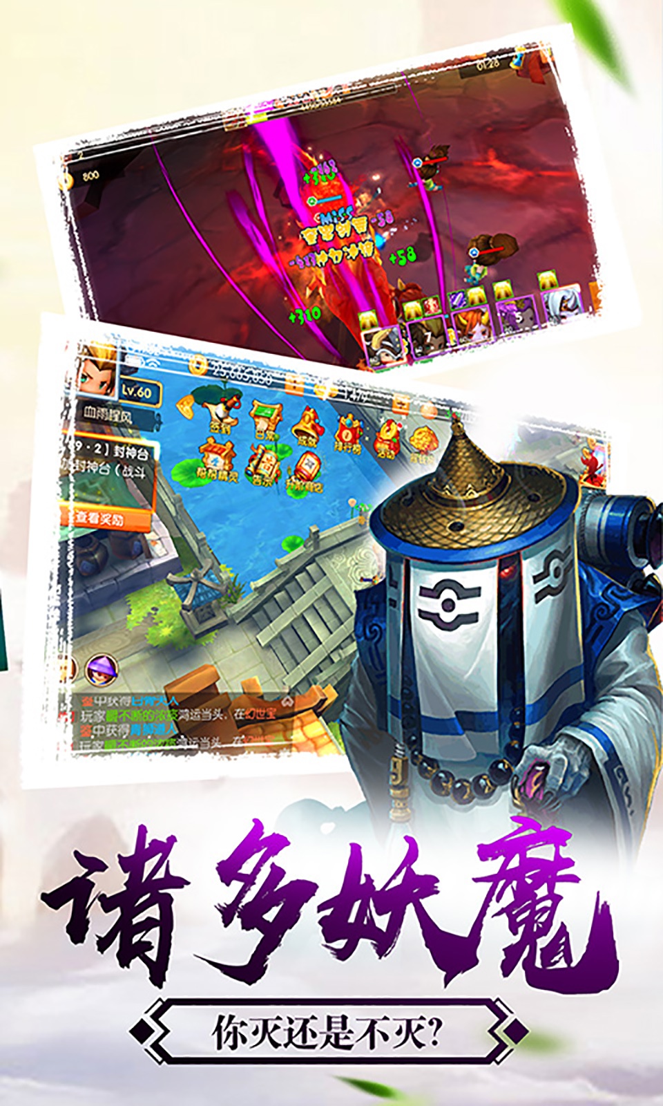 少年悟空传商城版
