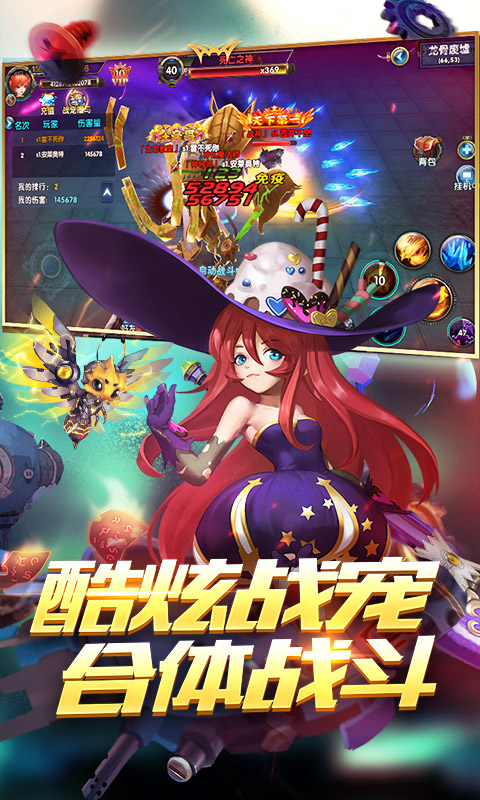 幻域战魂