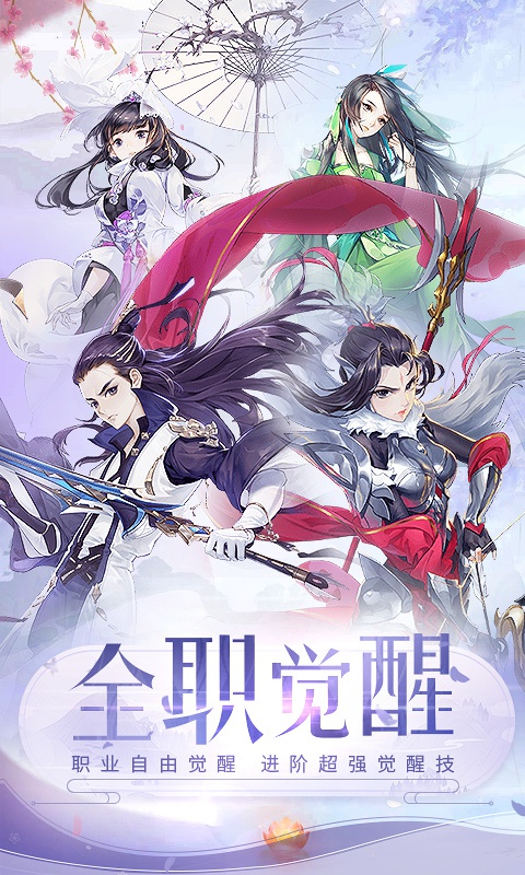 御剑决至尊版
