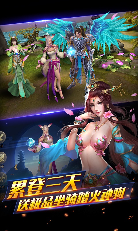 三国之空城计海量版
