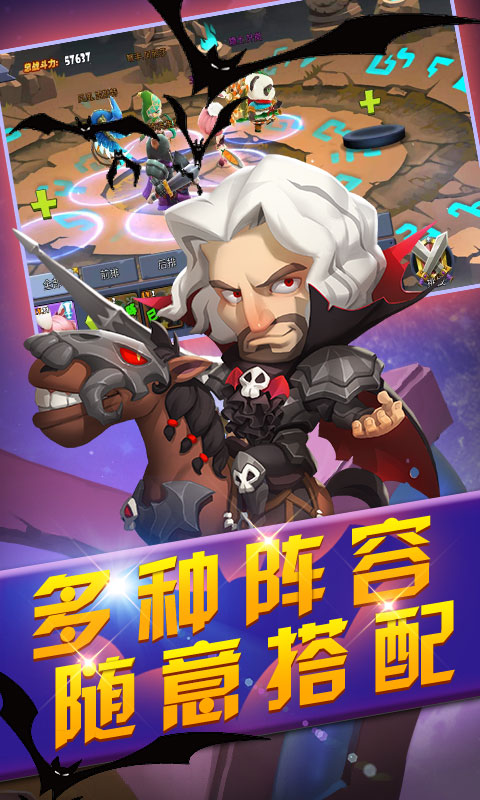 疯神之战星耀版