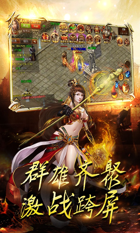 天途至尊版
