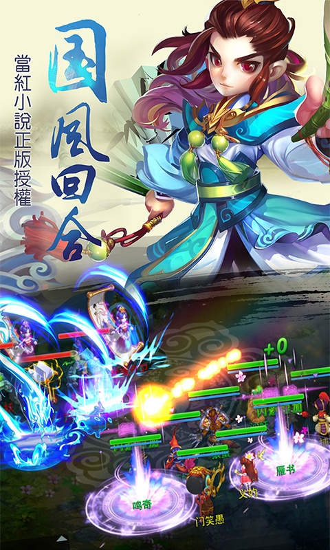 儒道至圣Ⅱ