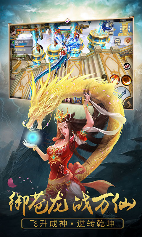 寻将记（星耀版）