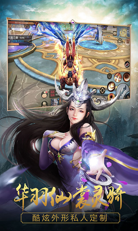 寻将记（星耀版）