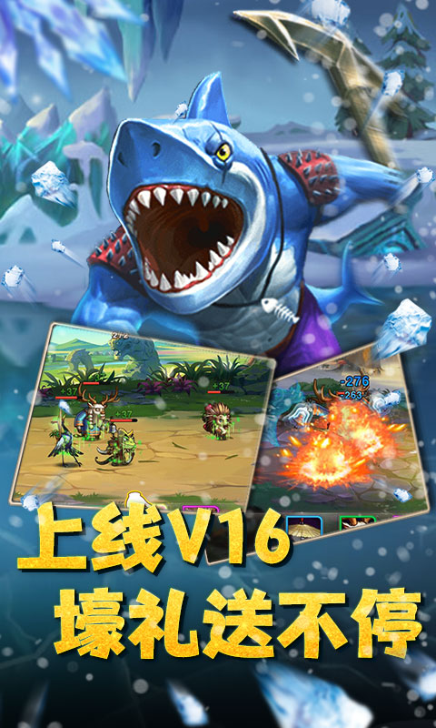 魔神战纪（至尊版）