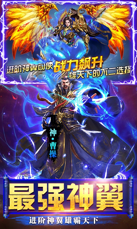 群英之战