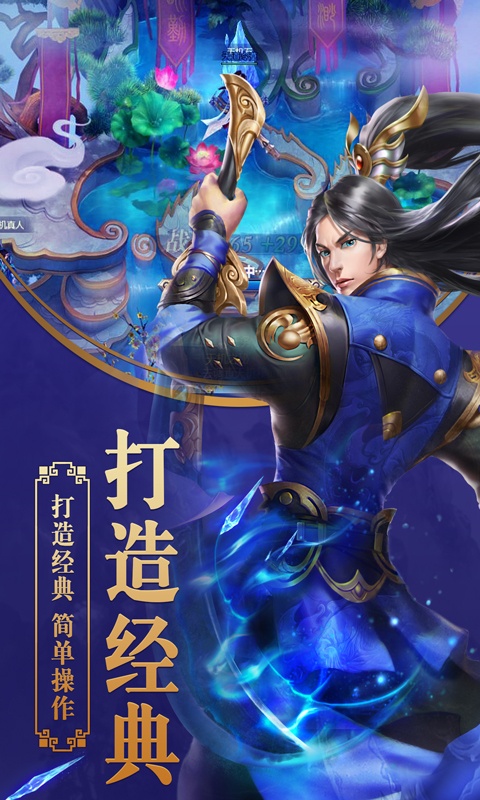 创世封神（星耀版）