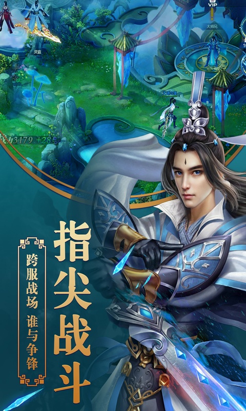 创世封神（星耀版）