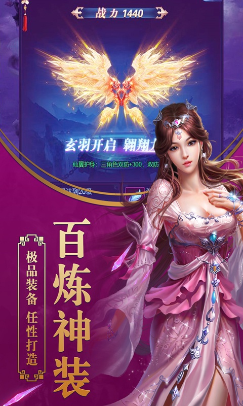 创世封神（星耀版）