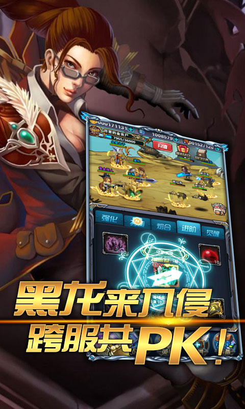 魔法之光（挂机撸啊撸）