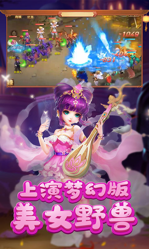 小红帽（星耀版）