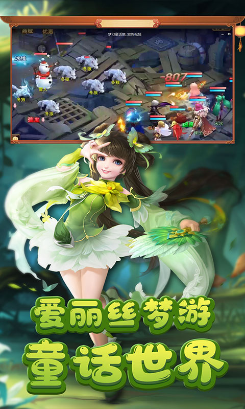 小红帽（星耀版）