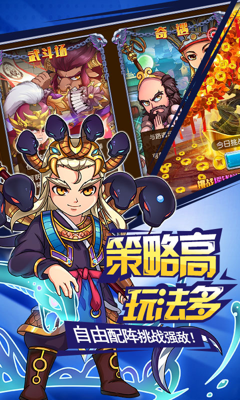 挂机封神录（星耀版）