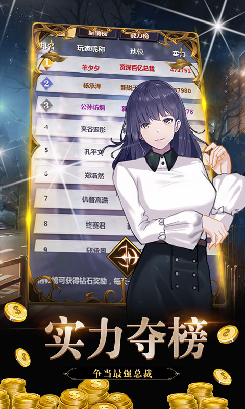 金融风暴Online