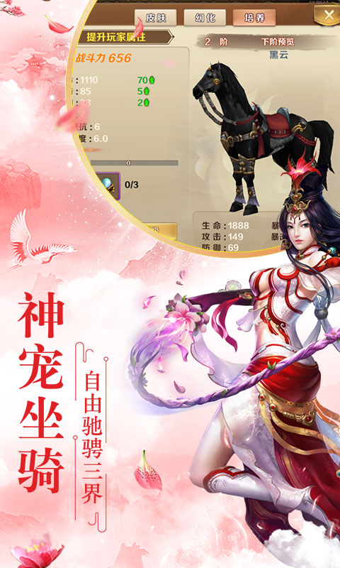 乱世神话（GM版）