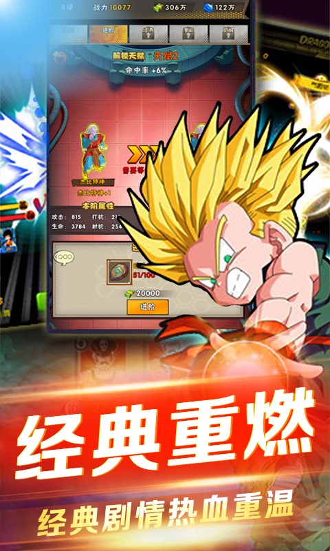 海底传说（至尊特权）