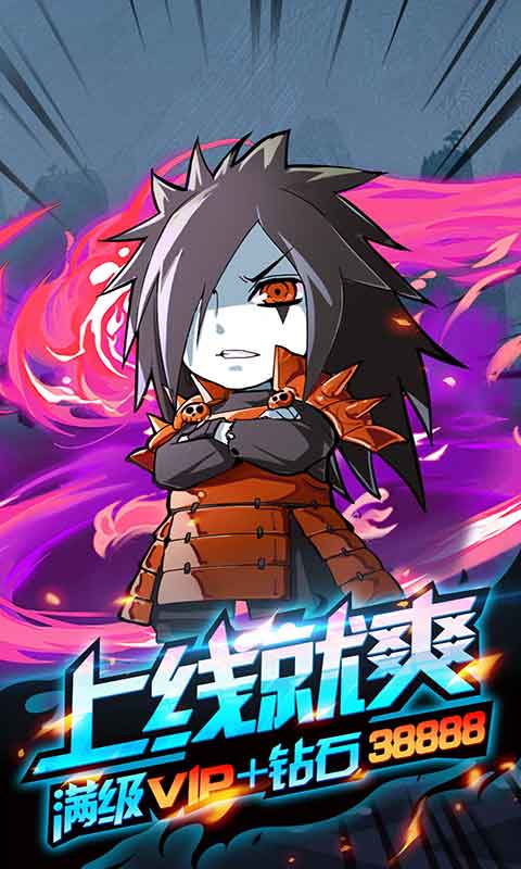 神骑世界