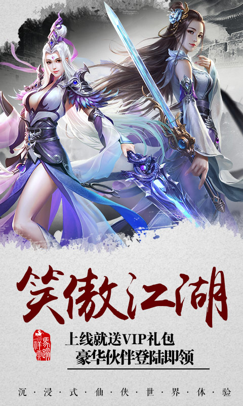大天劫（星耀特权）