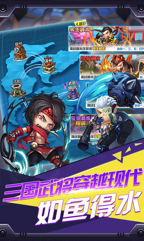 幻世战国（星耀特权）