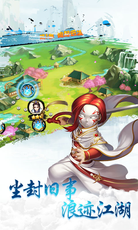 战甲online（星耀特权）