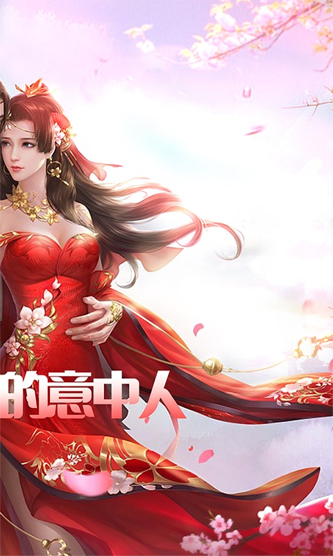 真龙传奇（星耀特权）