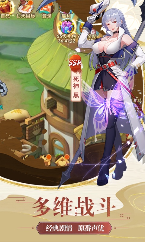 梦幻仙境