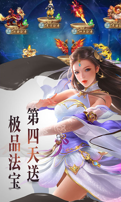 江湖侠客令（至尊特权）