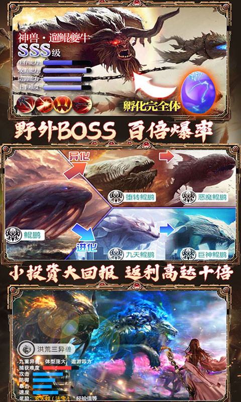 剑指江湖（星耀特权）