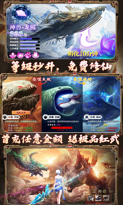 剑指江湖（星耀特权）