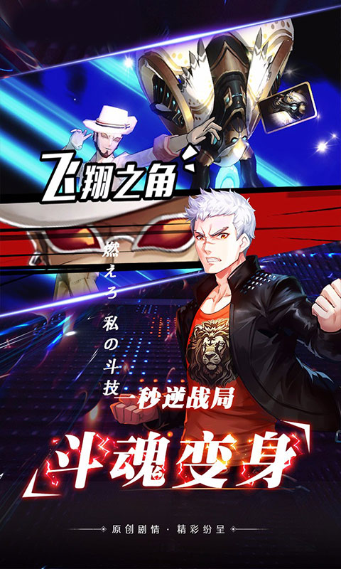 进击的少女（海量特权）